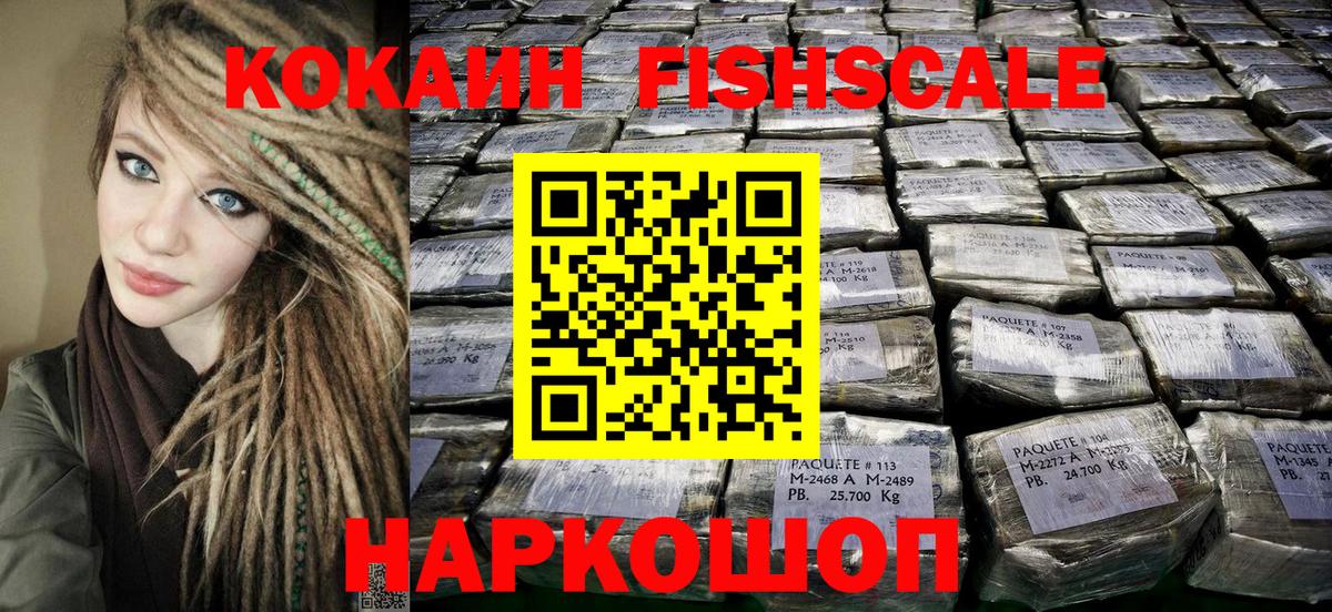Кокаин 97%  КОКАИН 99%  Вход с VPN  Жигулёвск 