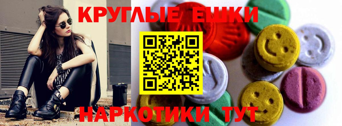Экстази 99% Жигулёвск