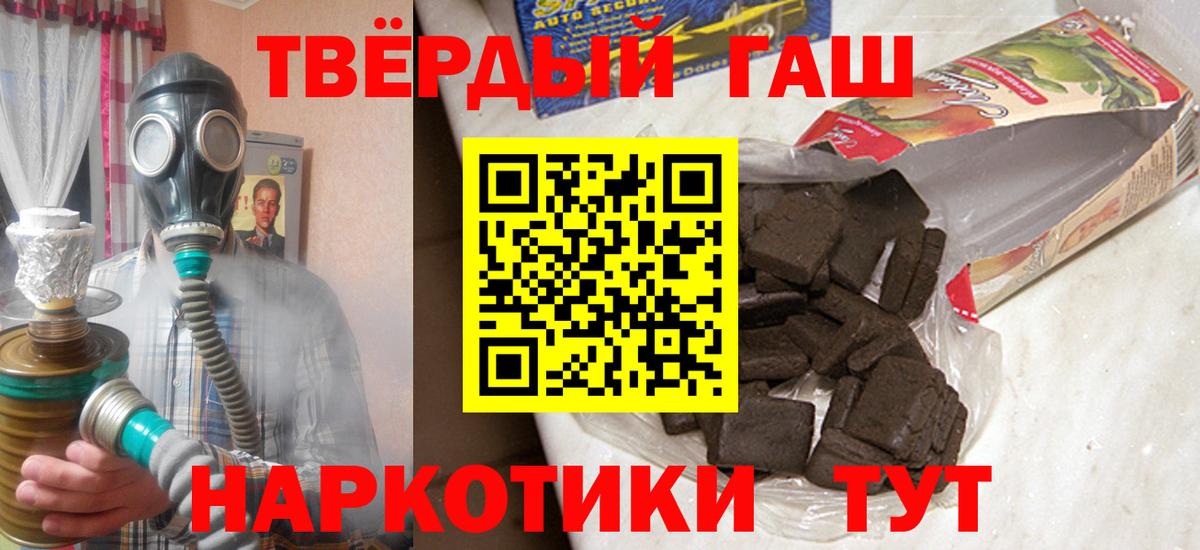Гашиш индика сатива Жигулёвск