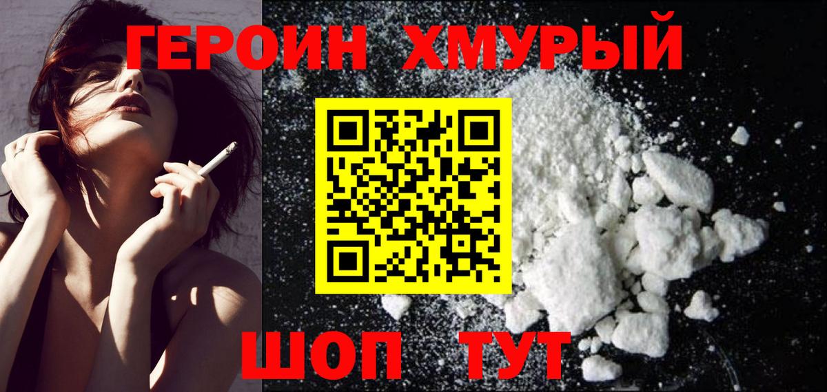 Бутират Жигулёвск