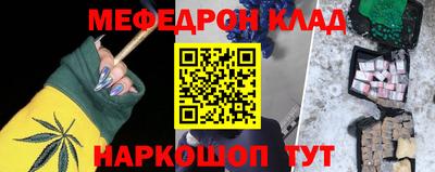 MDMA Кунгур