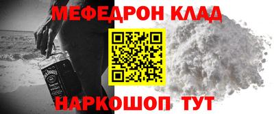 MDMA Кунгур