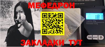 MDMA Кунгур