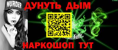 герыч Кумертау