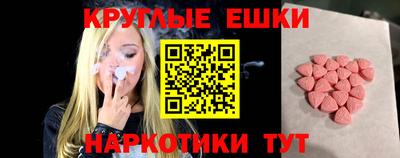 ГАЛЛЮЦИНОГЕННЫЕ ГРИБЫ Кулебаки