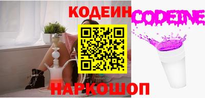 ГАЛЛЮЦИНОГЕННЫЕ ГРИБЫ Кулебаки