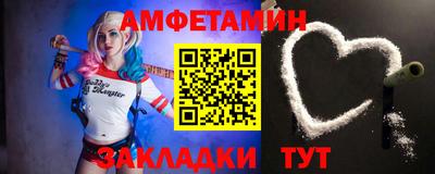 герыч Кумертау