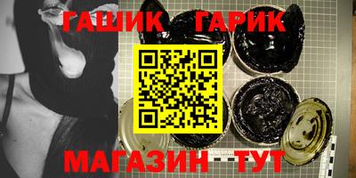 герыч Кумертау