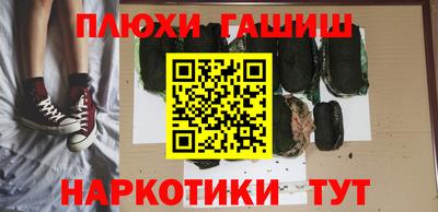ГАЛЛЮЦИНОГЕННЫЕ ГРИБЫ Кулебаки