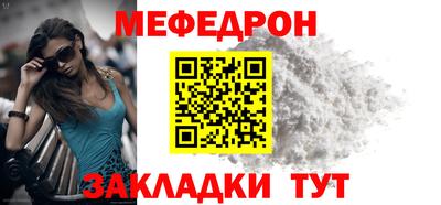 герыч Кумертау