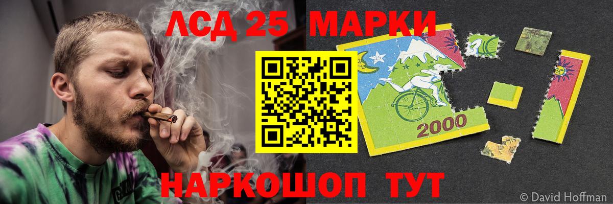 ЛСД экстази ecstasy  Лсд 25 экстази кислота  Вход с VPN  Жигулёвск 