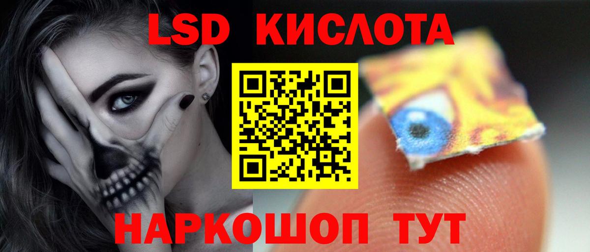 ЛСД экстази ecstasy Жигулёвск