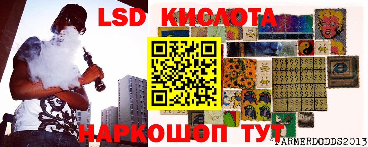Жигулёвск  Марки 25I-NBOMe 1500мкг  Вход с VPN 