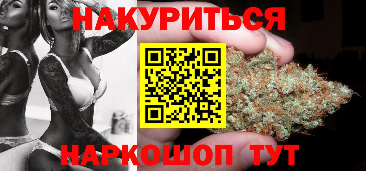 Конопля ГИДРОПОН Жигулёвск